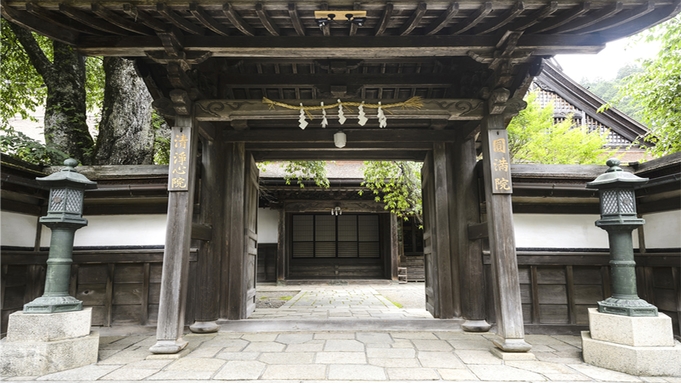 清浄心院 日帰り デイユースプラン一覧 楽天トラベル 清浄心院 日帰り デイユースプラン一覧 楽天トラベル